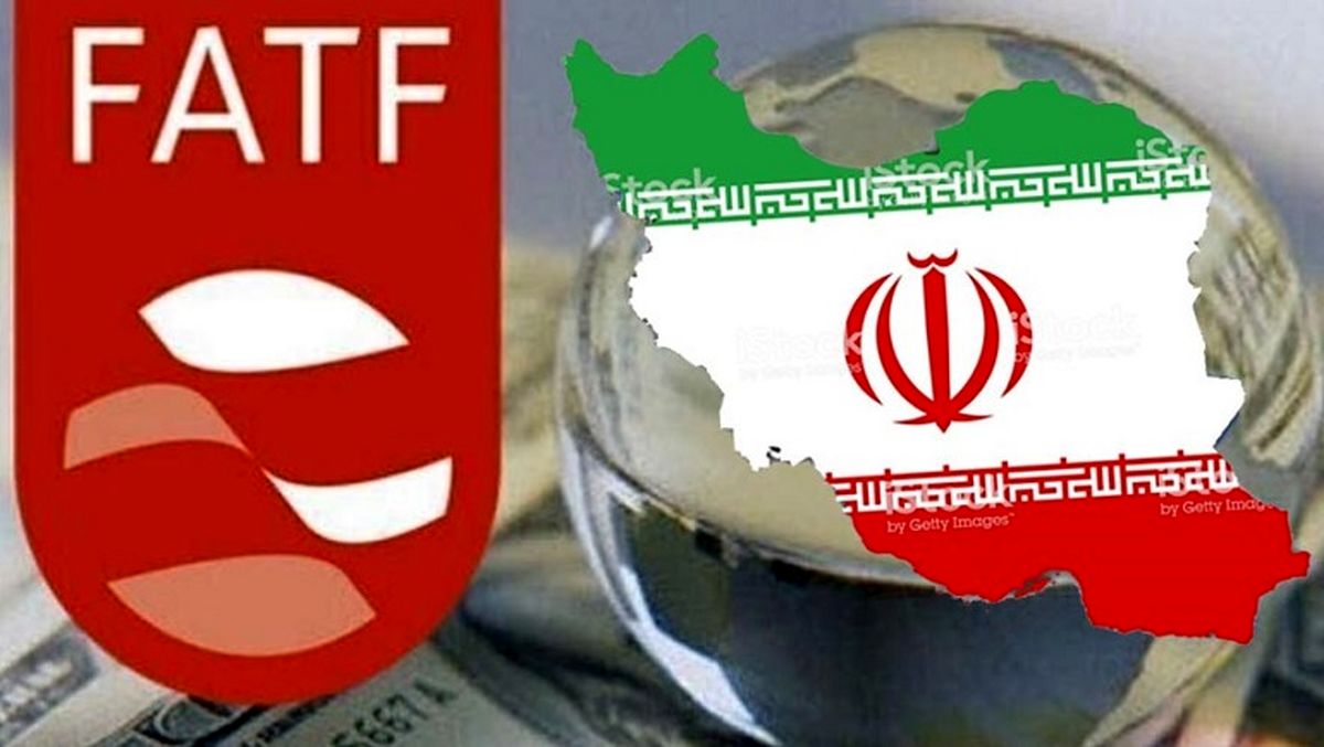 پیوستن ایران به FATF
