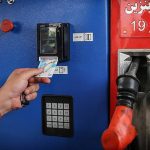 پاک‌نژاد وزیر نفت: سهمیه‌های بنزین تغییری نخواهد کرد