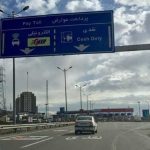 جزئیات جدید از افزایش نرخ عوارض آزادراه‌ها