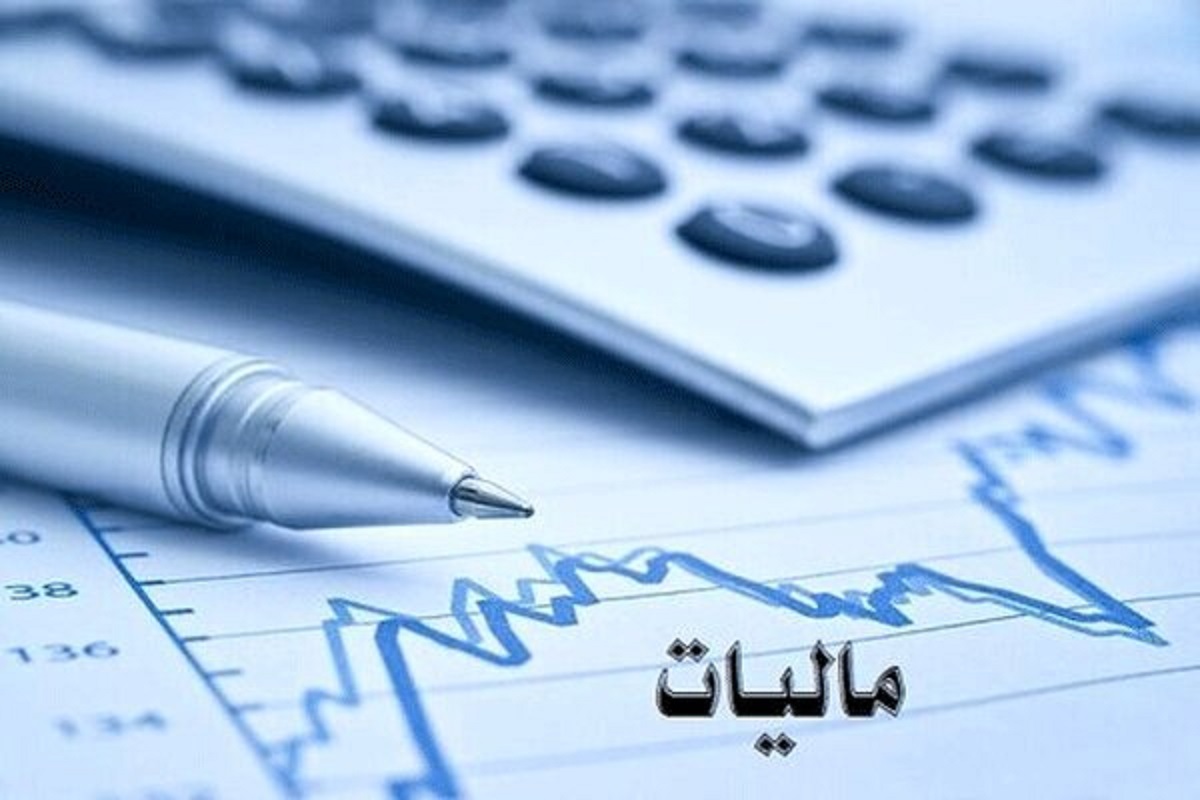 آخرین مهلت ارائه اظهارنامه