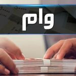 دولت به این افراد ۵۰۰ میلیون تومان وام می‌دهد