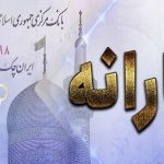 دهک‌بندی یارانه‌بگیران تغییر کرد