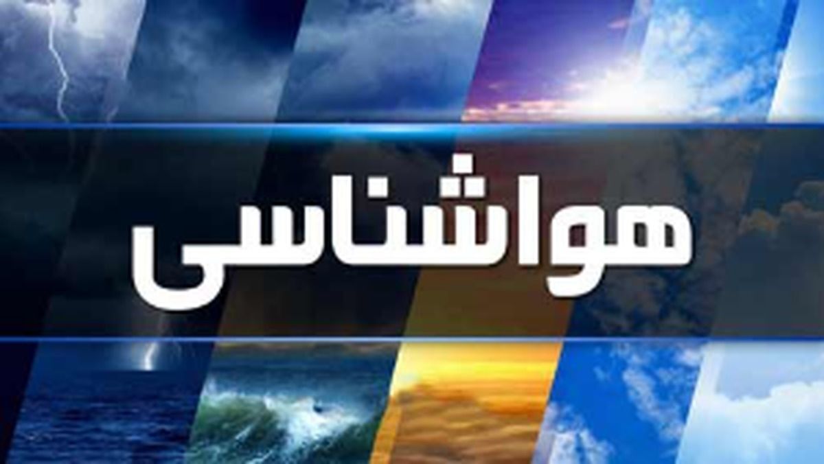 بارش‌های رگباری در شمال غرب کشور