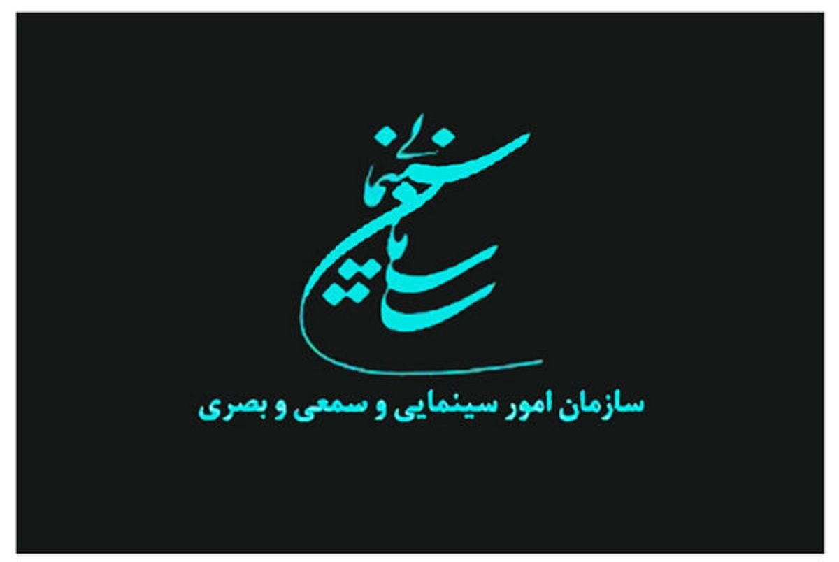 طرح مسکن سینماگران