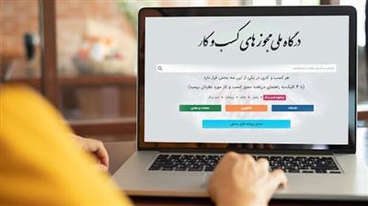 فراخوان دریافت شناسه یکتا