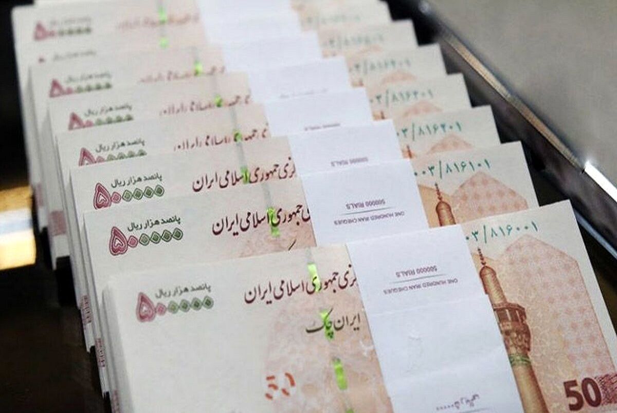 حذف ۴ صفر از پول ملی