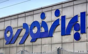 افزایش قیمت محصولات ایران خودرو