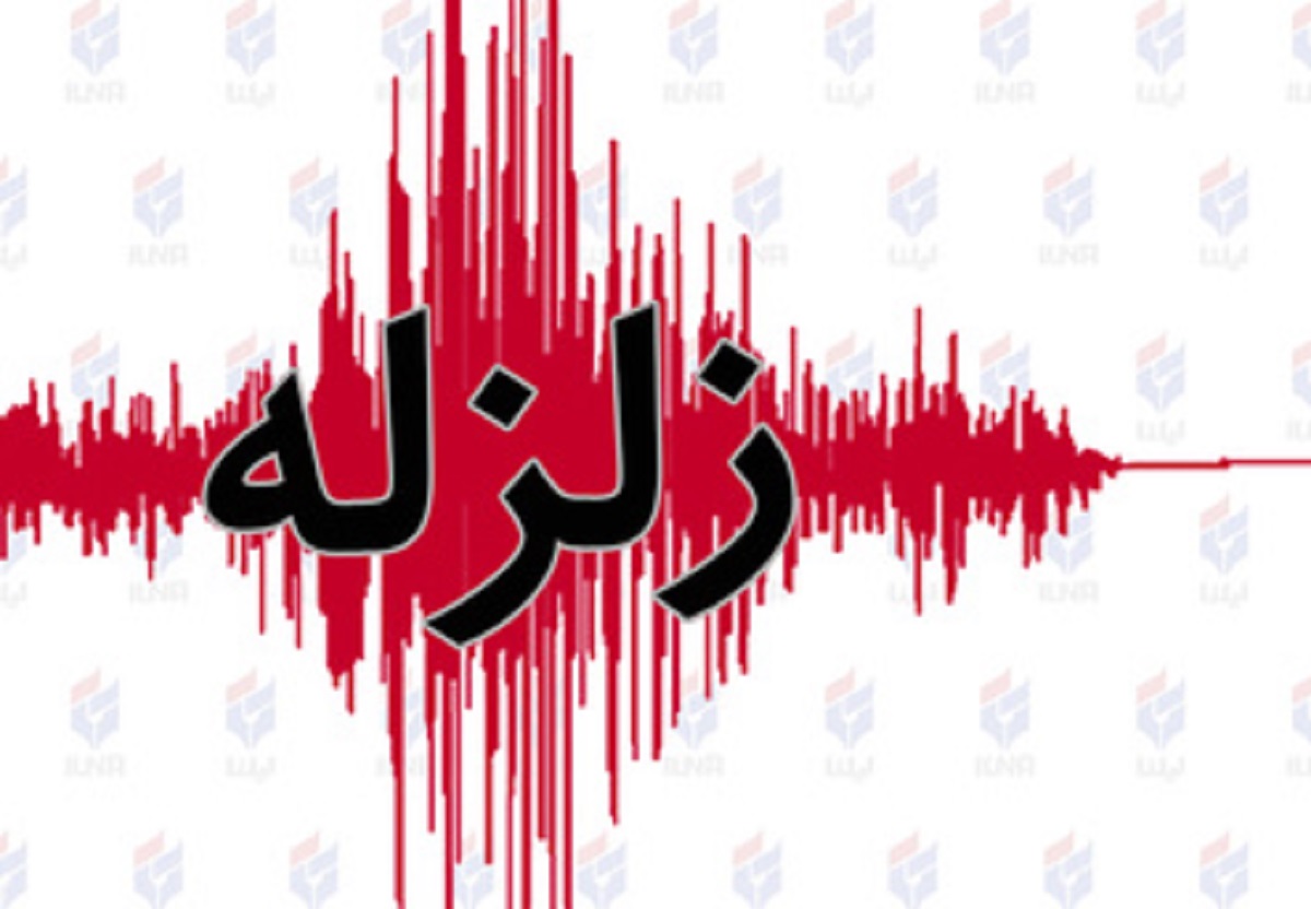 زلزله دماوند امروز 28 مرداد 1402