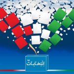 زمانبندی برگزاری انتخابات شوراها / ثبت‌نام چه زمانی است؟