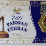 قیمت سکه پارسیان امروز ۵ شهریور ۱۴۰۴