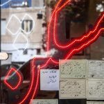 هفت استعلام مهم قبل از معامله ملک