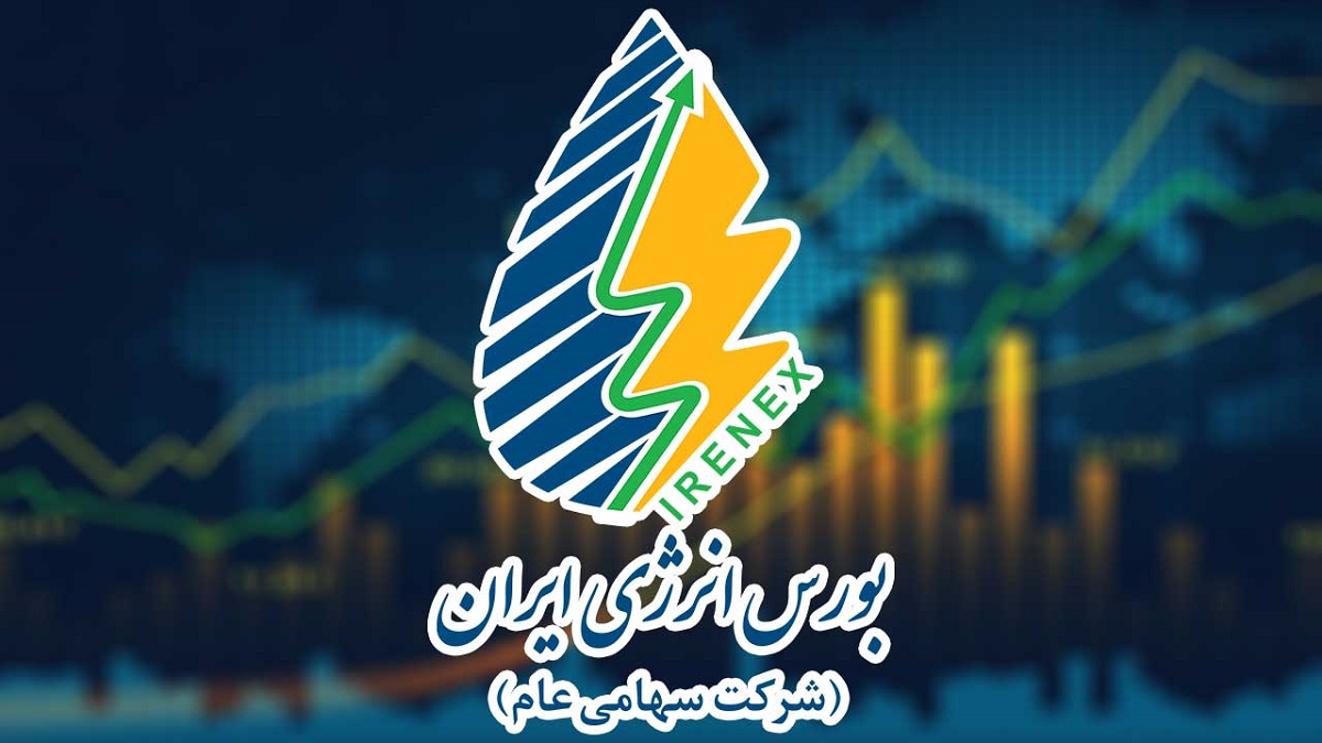 فرآورده هیدروکربوری در بورس انرژی