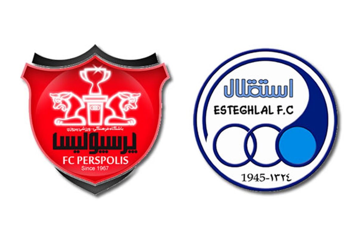 جزییات فروش سهام استقلال و پرسپولیس