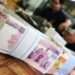 شرایط وام ۵۰۰ میلیونی بانک مهر اعلام شد