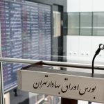 شرط سازمان بورس برای بازگشایی نماد پتروشیمی ها