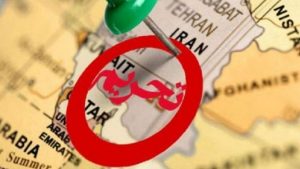 تحریم‌ آمریکا علیه ایران