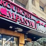 کیفرخواست پرونده کوروش کمپانی صادر شد