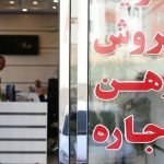 چه کسانی در تهران خانه‌های دلاری اجاره می‌کنند؟