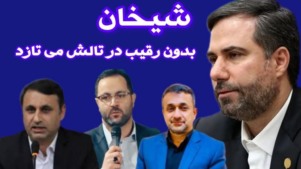 نامزد نمایندگی مجلس در تالش