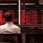 پایان بورس امروز ۵ مرداد ۱۴۰۴