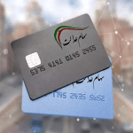 زمان واریز سود سهام عدالت مشخص شد