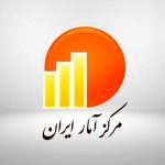 مرکز آمار ایران منتشر کرد/ تورم سالانه گیلان بالاتر از میانگین کشوری