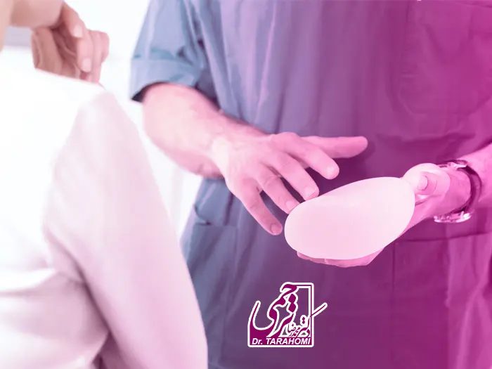 جراحی کوچک کردن سینه