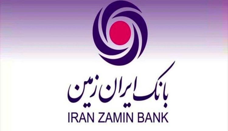 خدمات فراز بانک