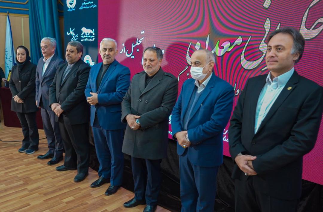 حکمرانی معدن در استان گیلان