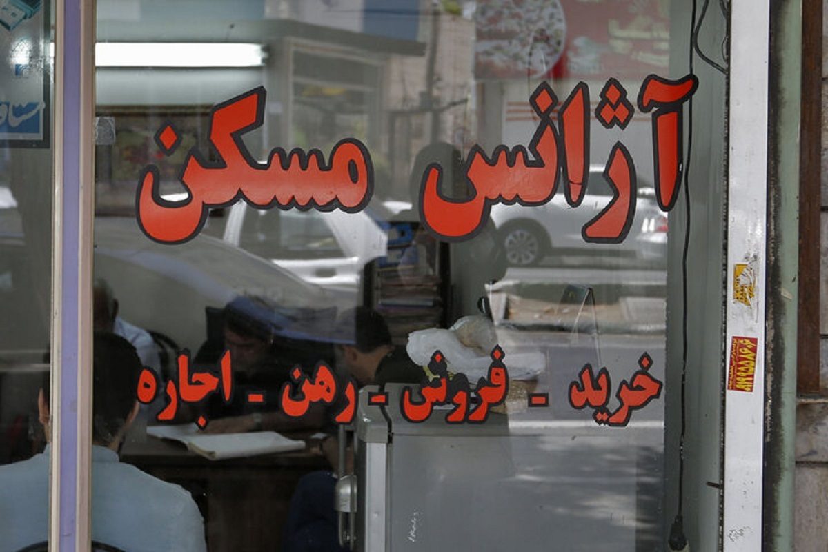 ساماندهی آگهی‌ های مسکن