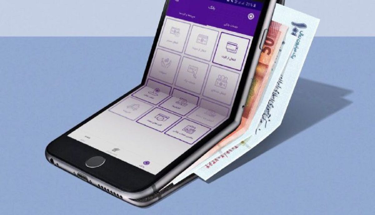 اپلیکیشن رمزساز بانک ایران زمین