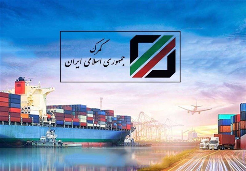 حقوق گمرکی یک درصد