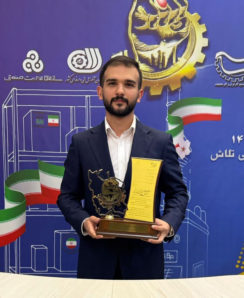 نشان ملی شرکت نیوساد گیلان