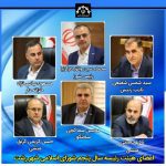 اعضای هیئت رئیسه شورای شهر رشت برای سال پنجم انتخاب شدند