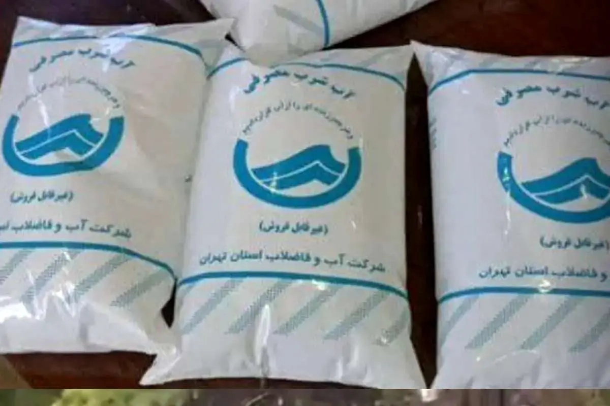 ماجرای توزیع آب بسته‌ بندی