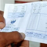 ابطال تمام قبوض آب تهران/ مشترکان منتظر قرائت جدید باشند