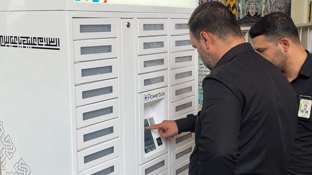 پاورباکس‌ های هوشمند در عتبات