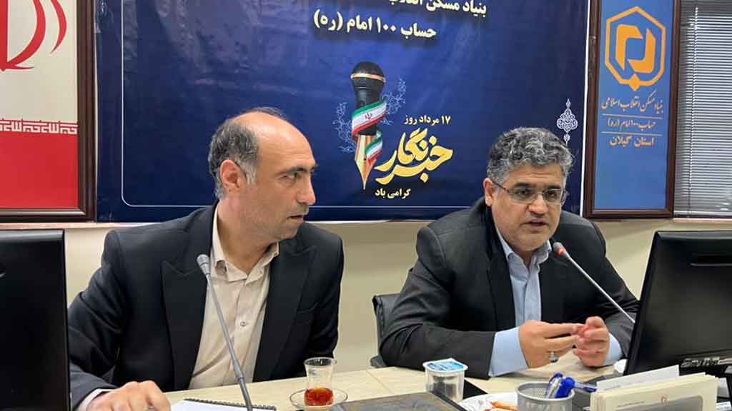 پروژه ۶۲۴ واحدی مسکن گیلان