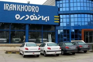 قیمت محصولات ایران خودرو