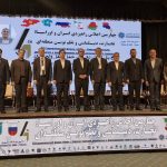 پارک لجستیک منطقه آزاد انزلی مرکز مدیریت مراودات کشورهای اوراسیا و جنوب آسیا