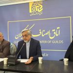 نقش محوری اصناف در پویایی اقتصاد