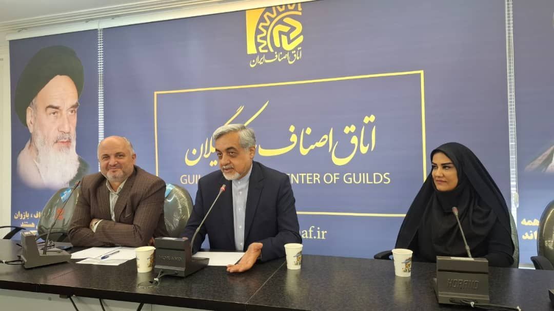 نقش اصناف در اقتصاد