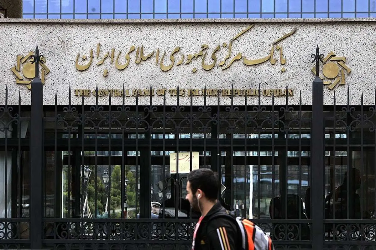 هشدار بانک مرکزی