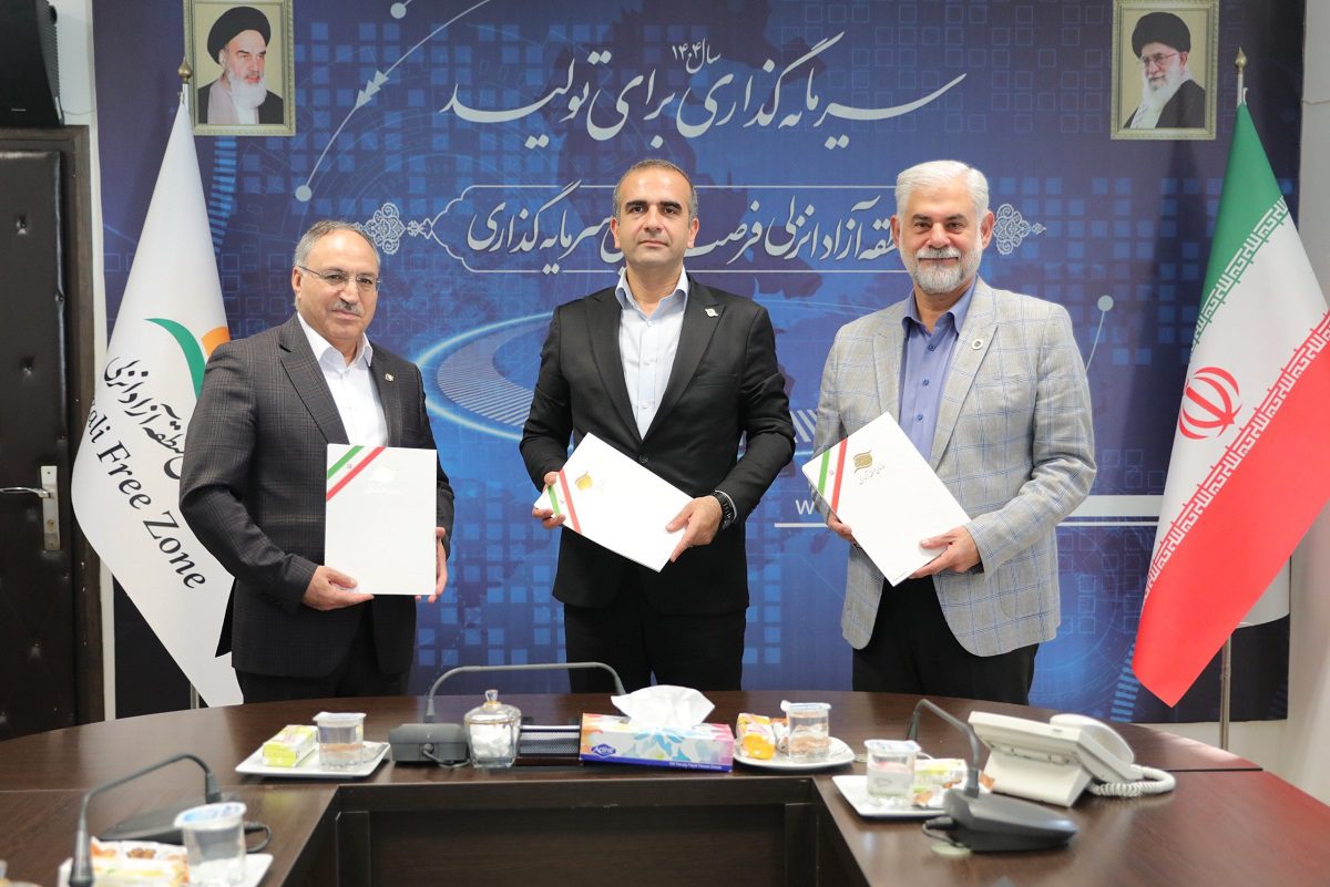 تسهیل مراودات مالی بانکی ایران