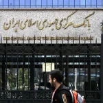 اعلام وضعیت قرمز در پنج بانک کشور