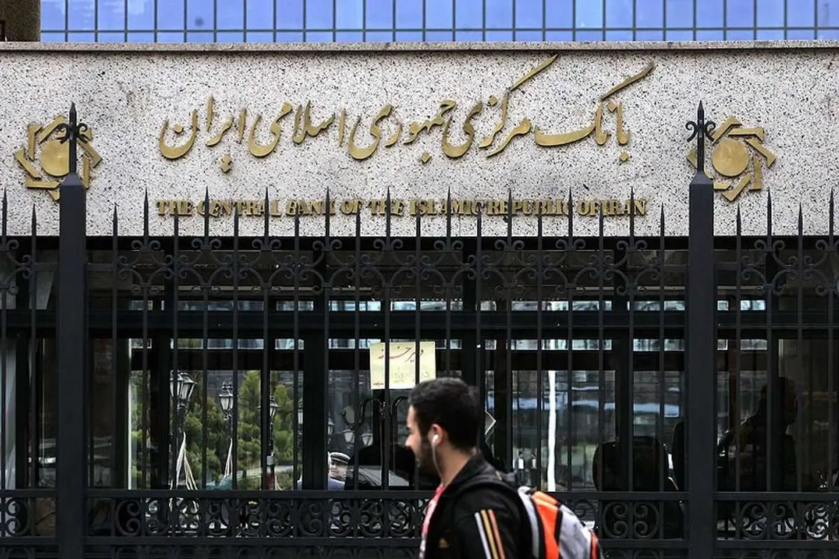 اصلاح نظام بانکی