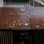 سرگردانی مردم در سامانه ثبت اعتراض به حذف یارانه