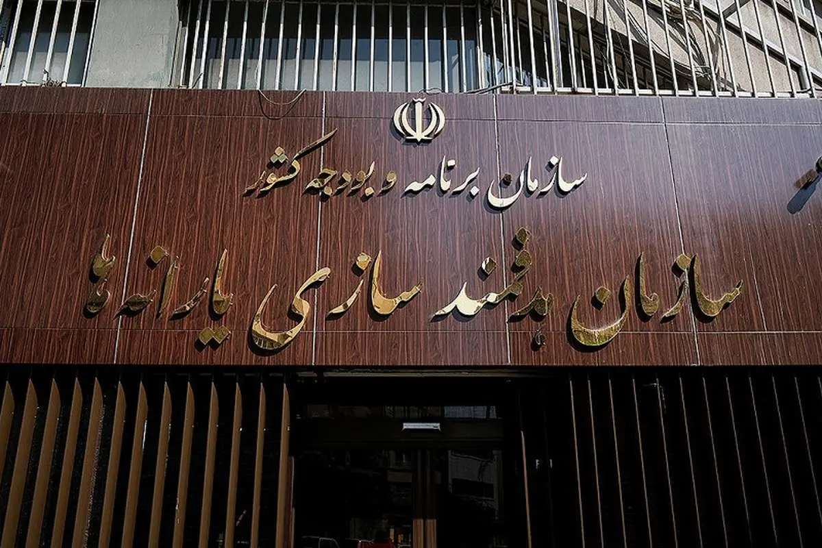 سامانه ثبت اعتراض به حذف یارانه