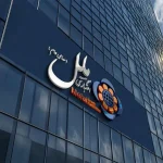 فرصت شش ماهه بانک مرکزی به موسسه ملل