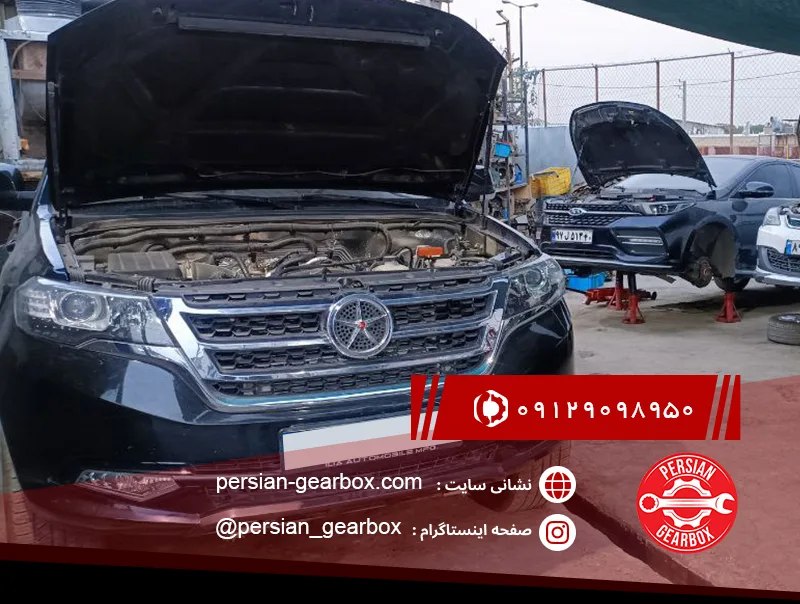 تعمیر گیربکس جک